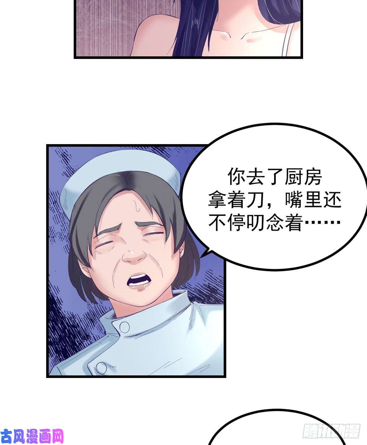 我的专属梦境游戏22 梦该醒了