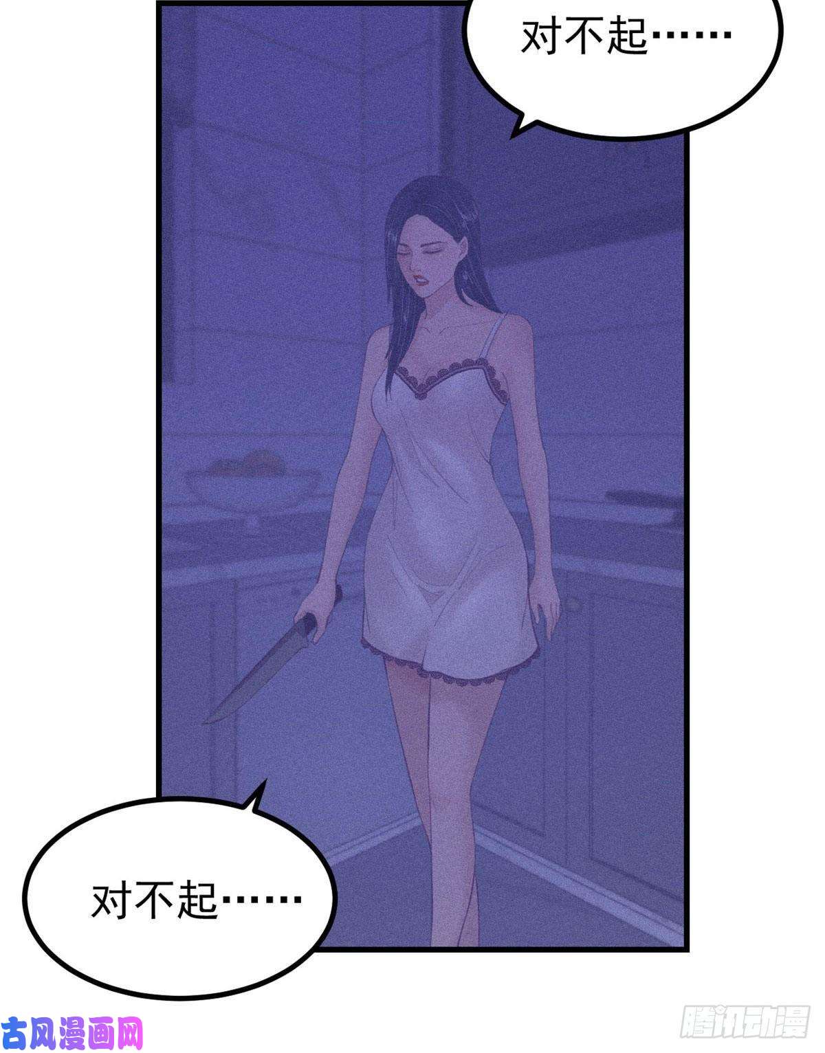 我的专属梦境游戏22 梦该醒了