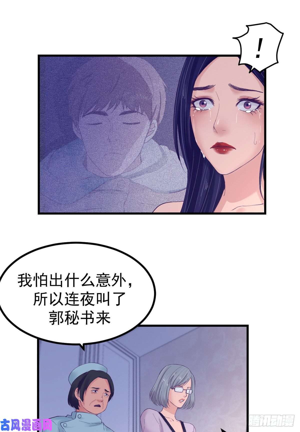 我的专属梦境游戏22 梦该醒了