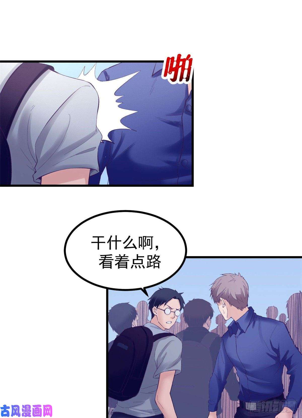 我的专属梦境游戏22 梦该醒了