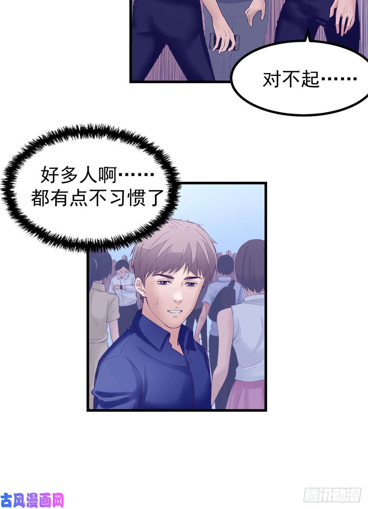 我的专属梦境游戏22 梦该醒了