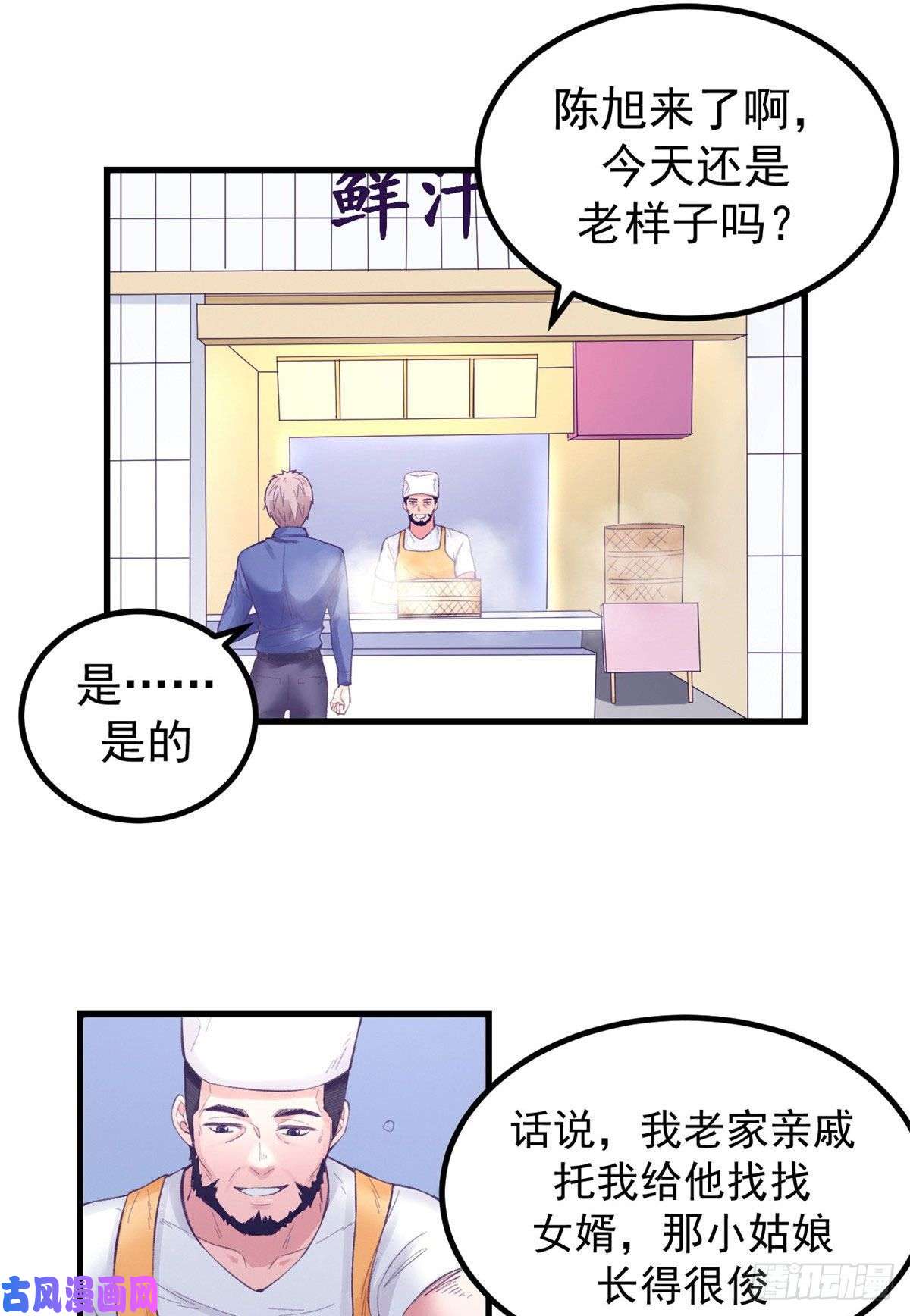 我的专属梦境游戏22 梦该醒了