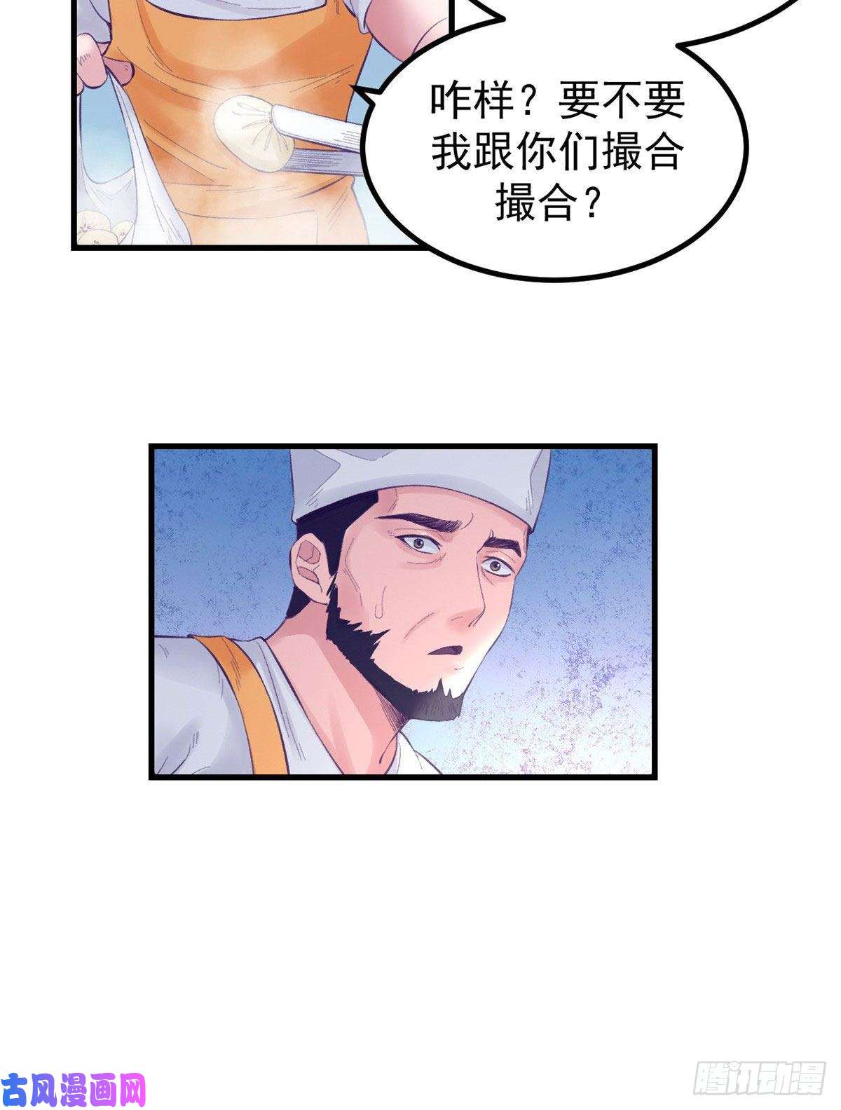 我的专属梦境游戏22 梦该醒了