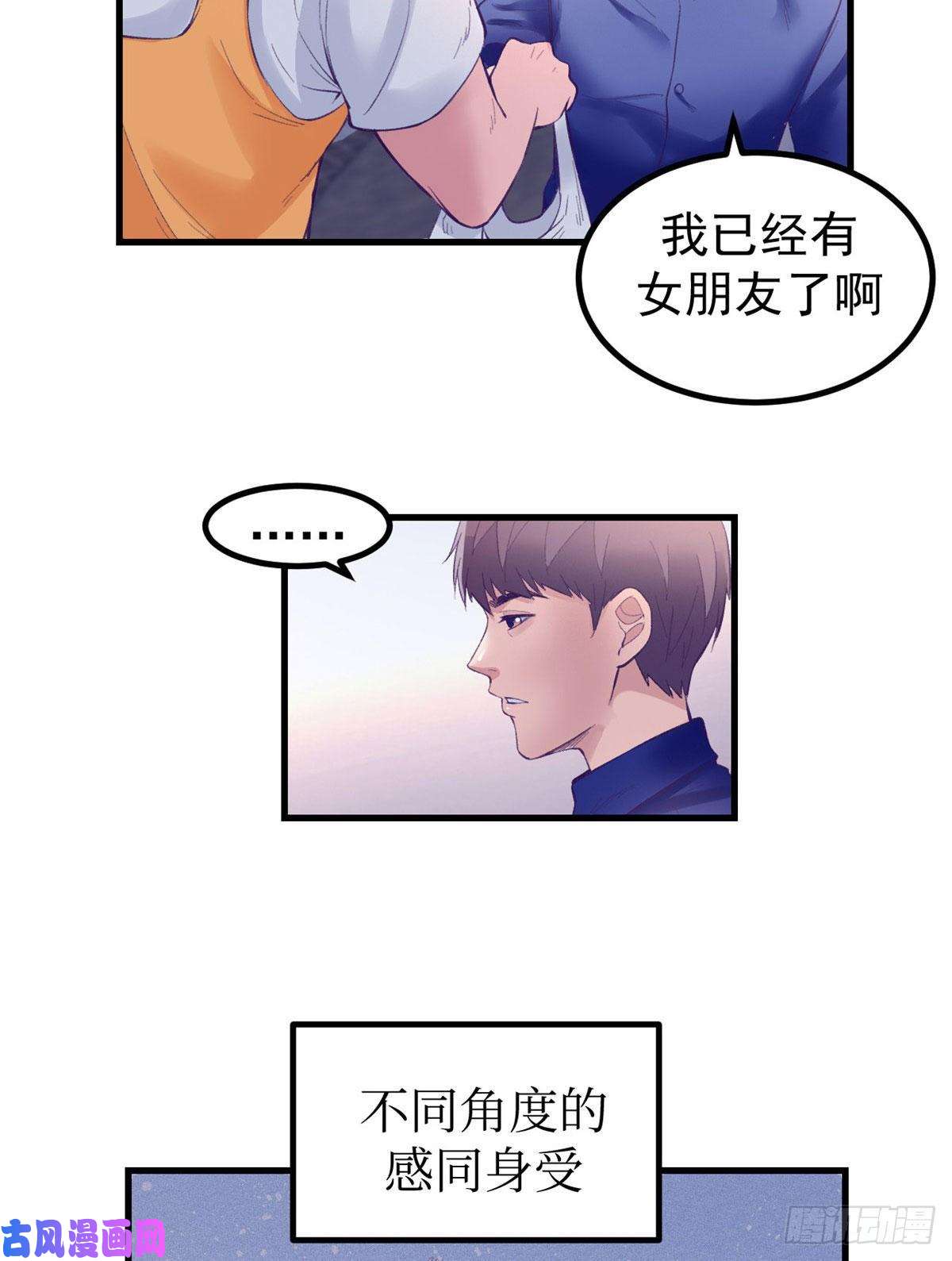 我的专属梦境游戏22 梦该醒了