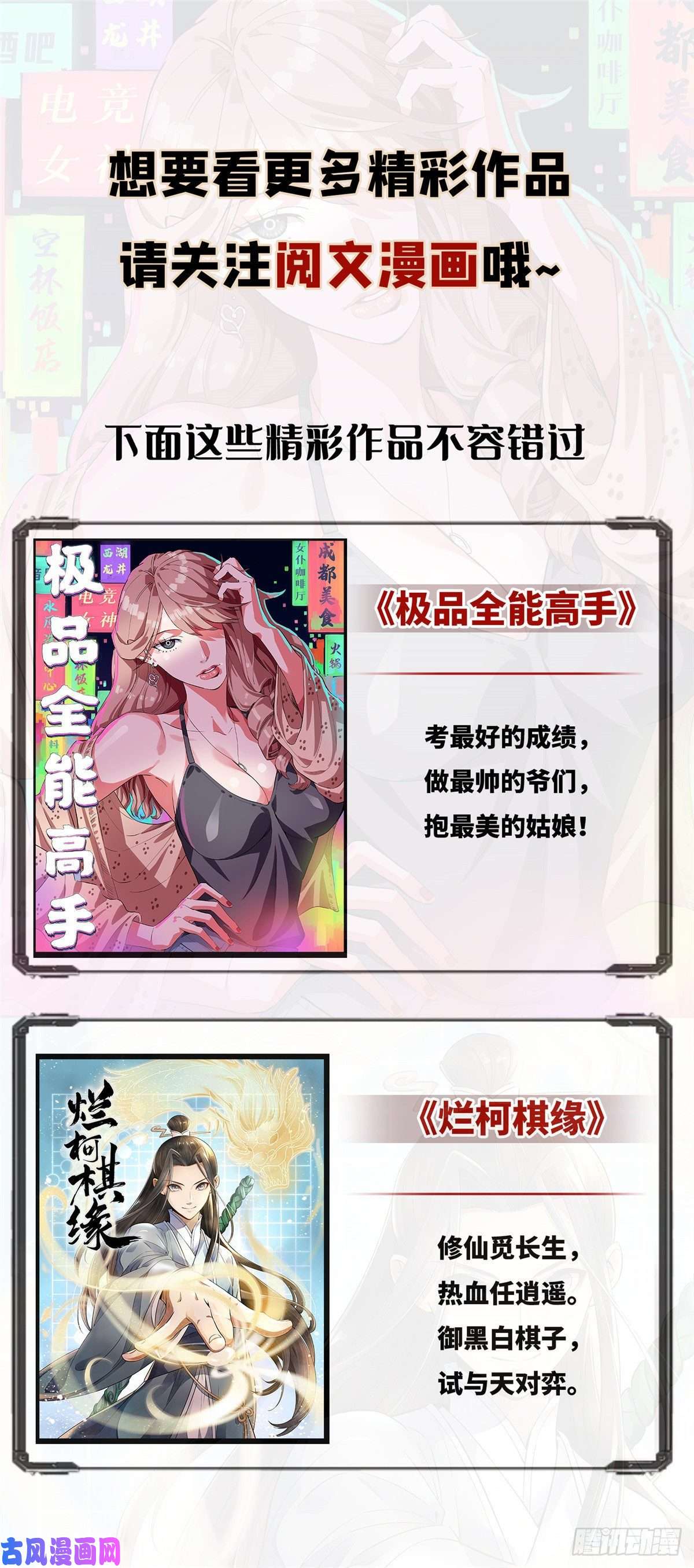 我的专属梦境游戏22 梦该醒了