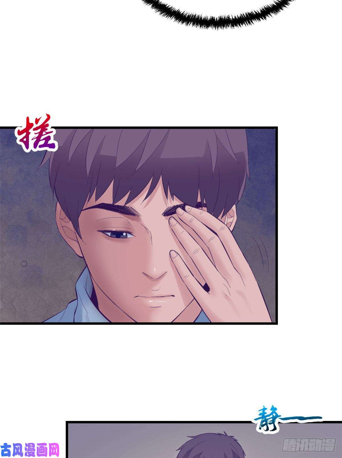 我的专属梦境游戏22 梦该醒了