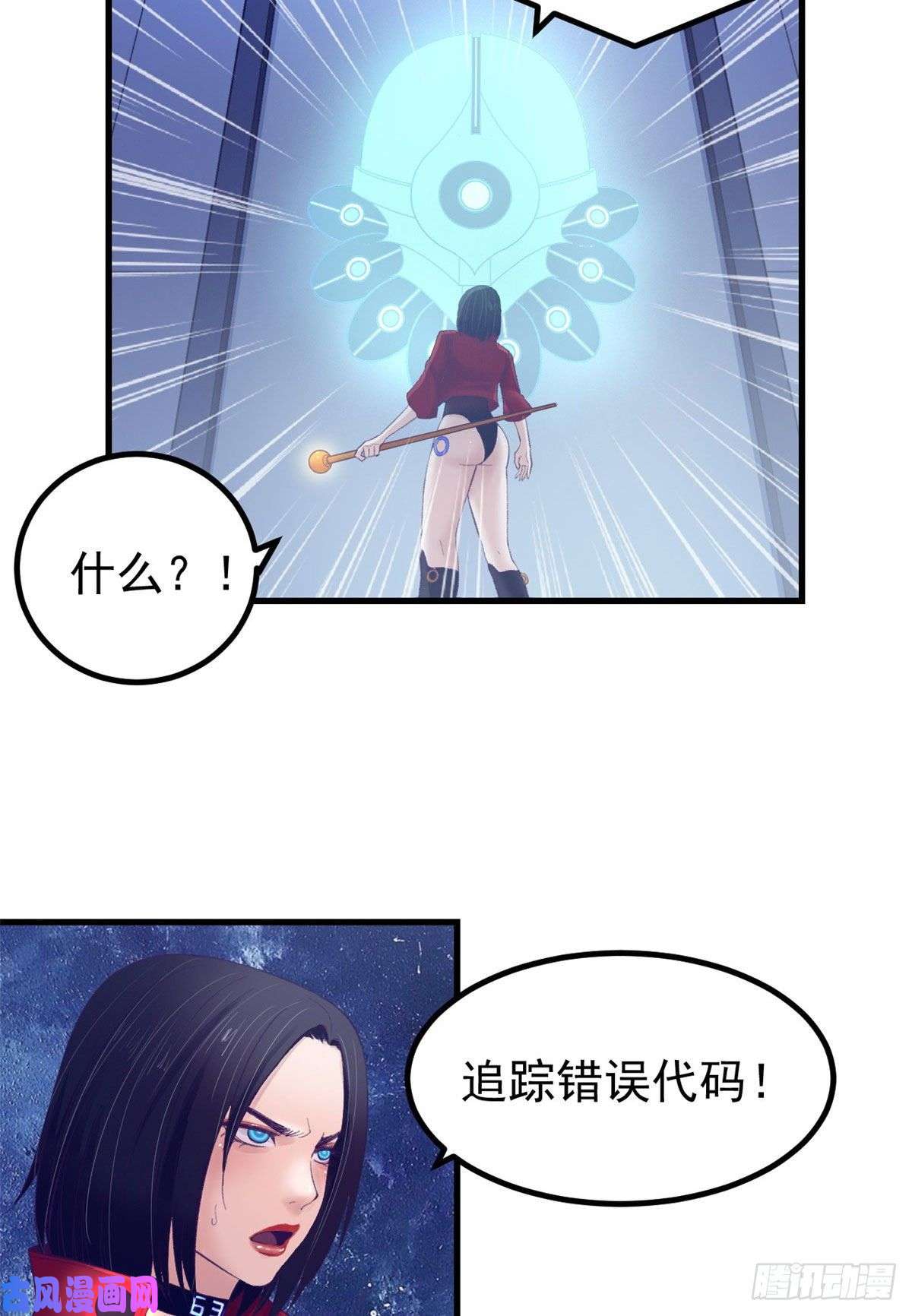 我的专属梦境游戏22 梦该醒了