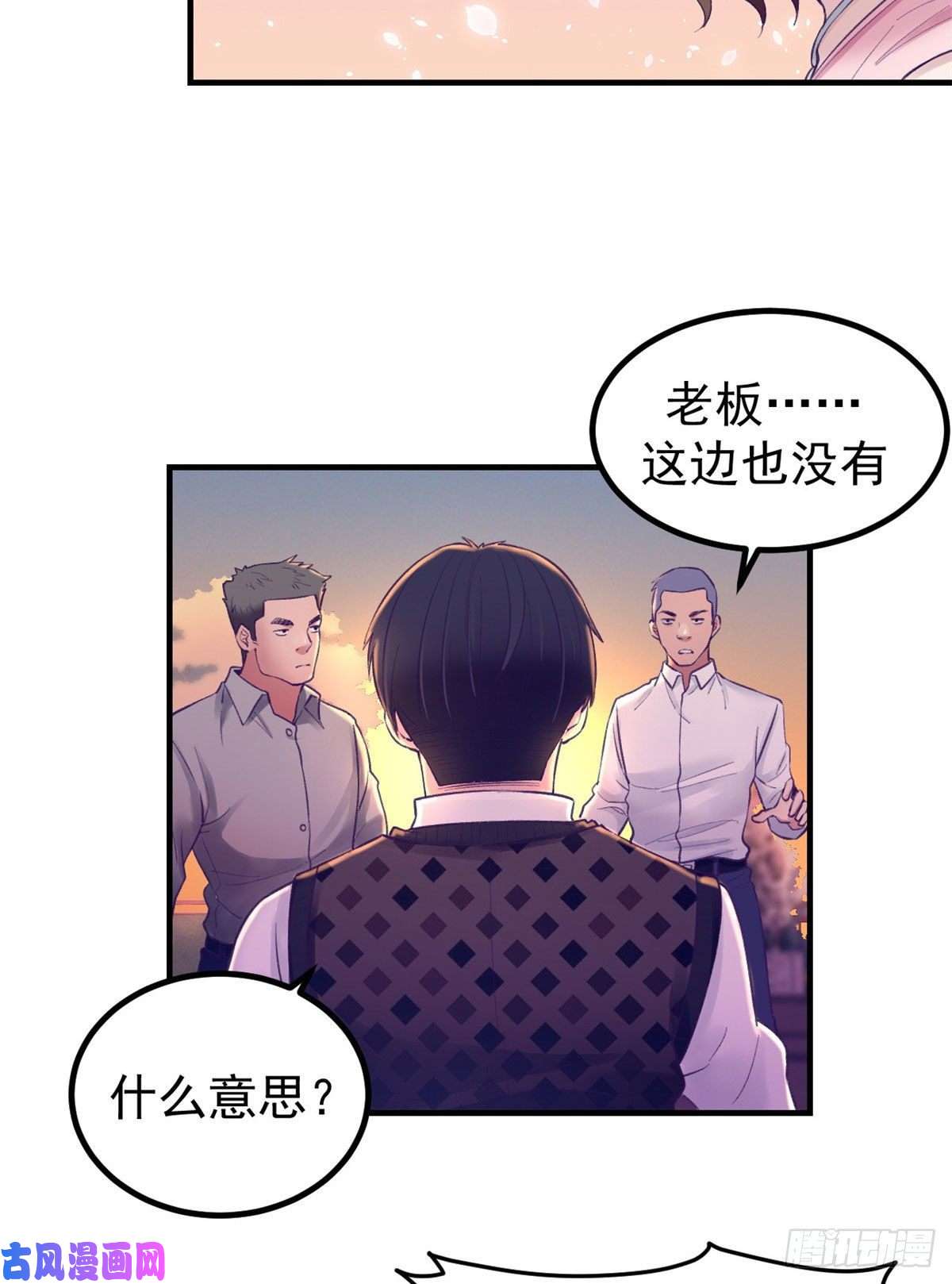 我的专属梦境游戏28 你敢动她试试