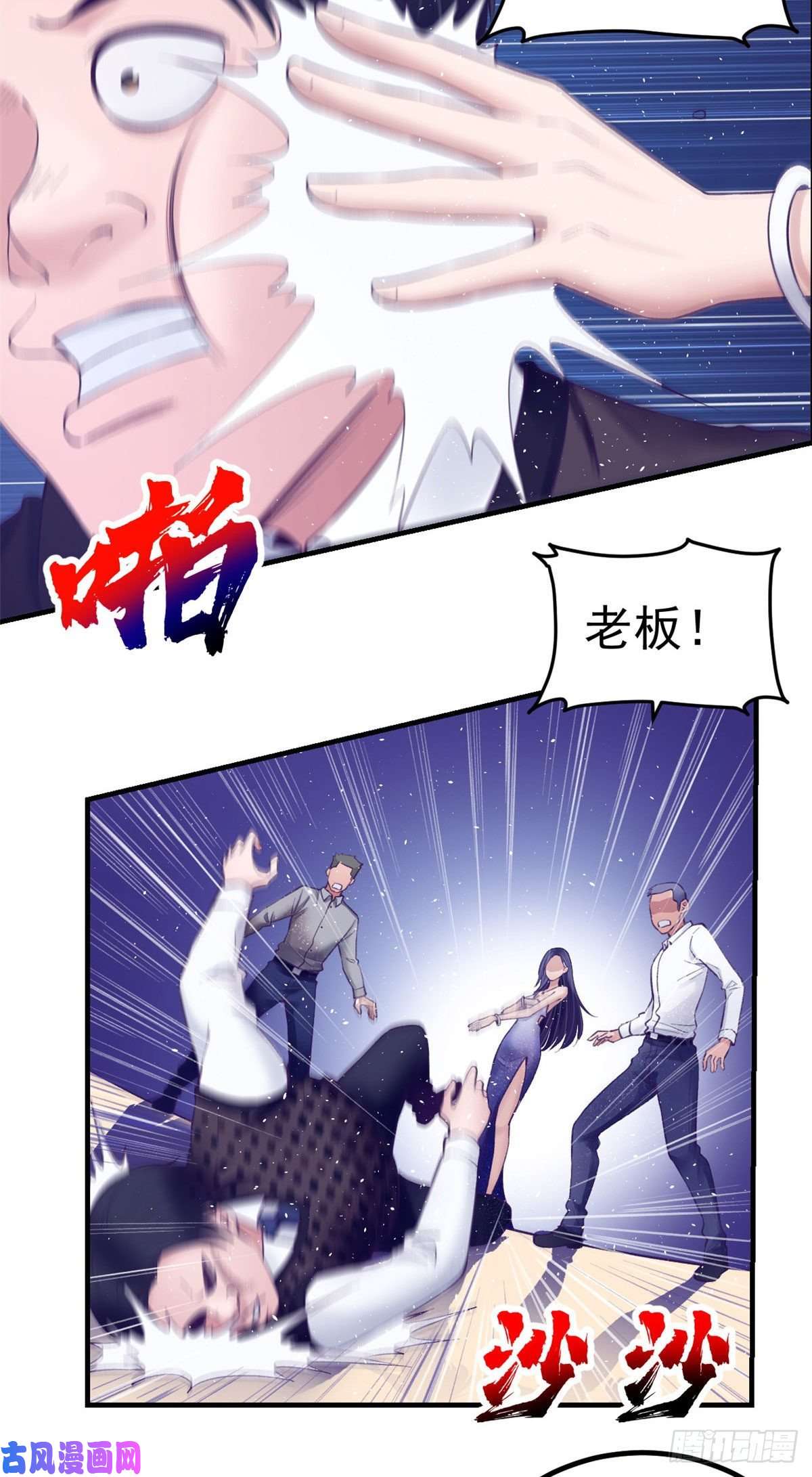 我的专属梦境游戏28 你敢动她试试