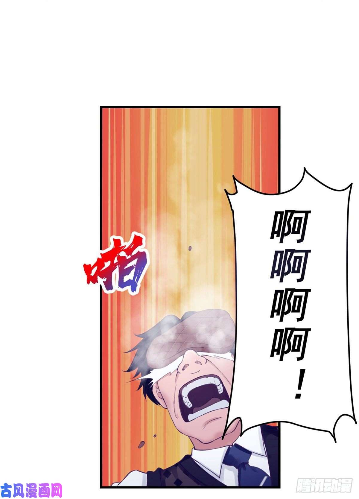我的专属梦境游戏28 你敢动她试试