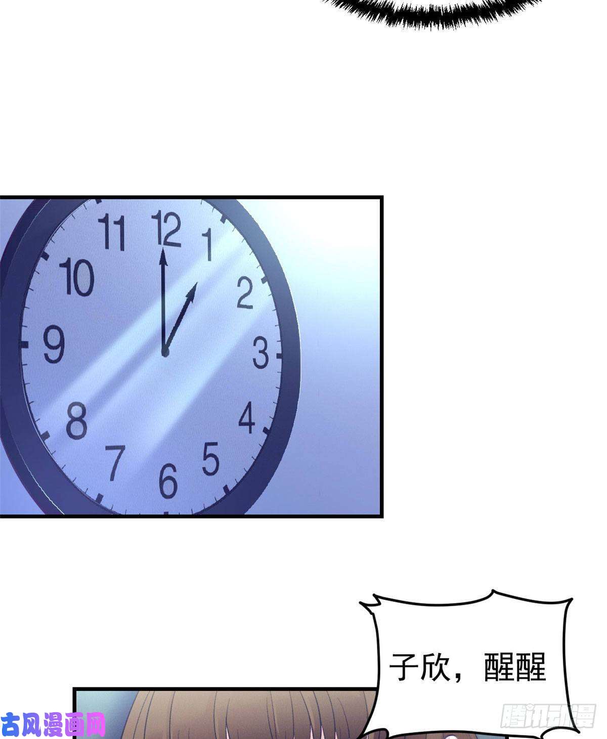 我的专属梦境游戏28 你敢动她试试