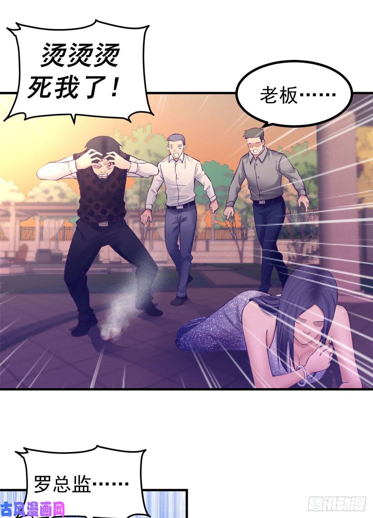 我的专属梦境游戏28 你敢动她试试