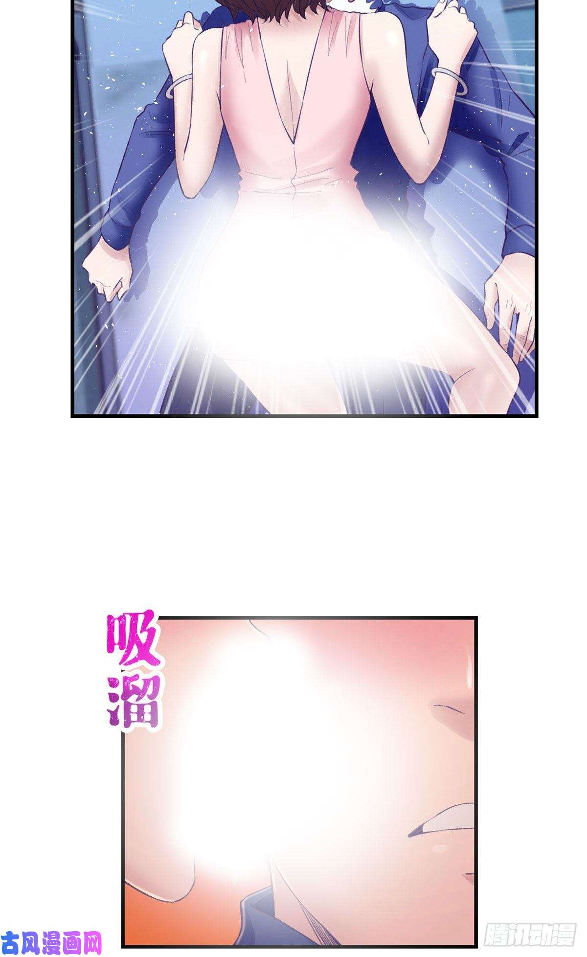 我的专属梦境游戏28 你敢动她试试