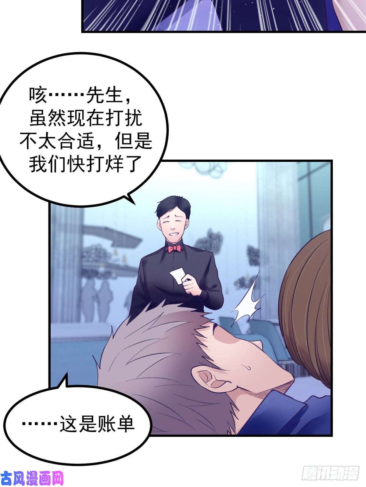 我的专属梦境游戏28 你敢动她试试