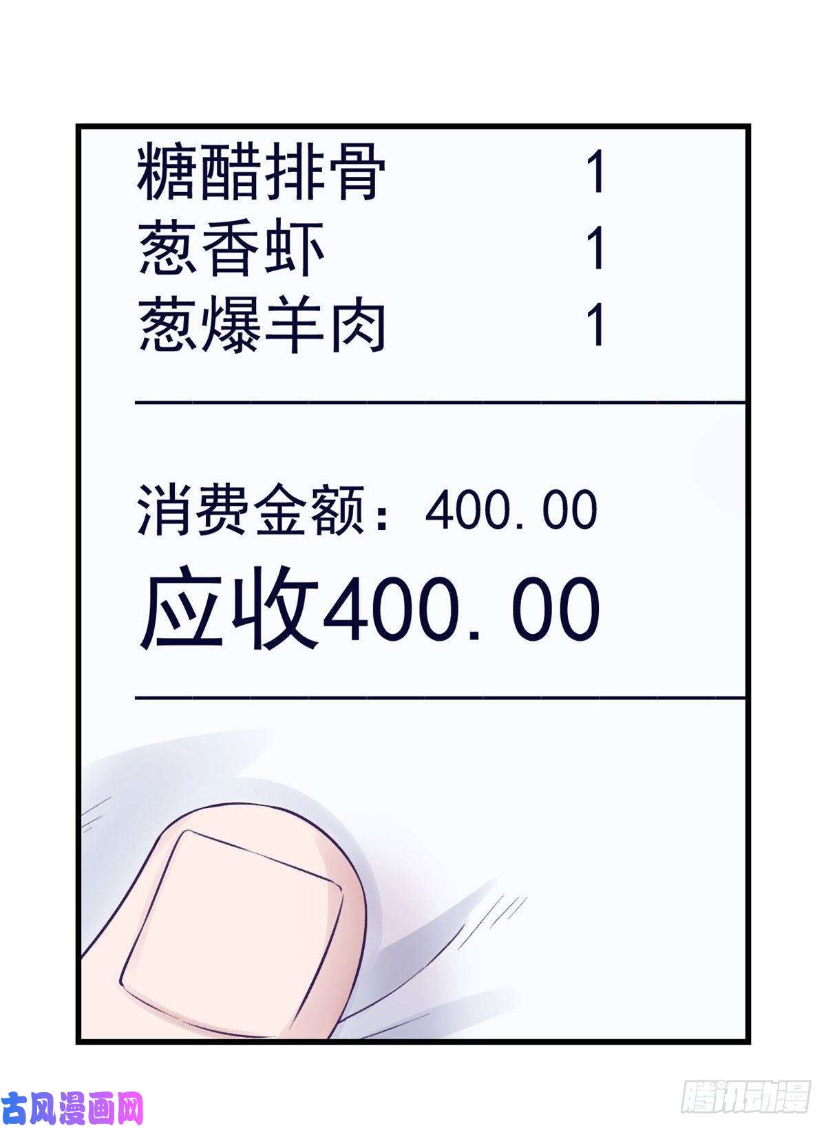 我的专属梦境游戏28 你敢动她试试