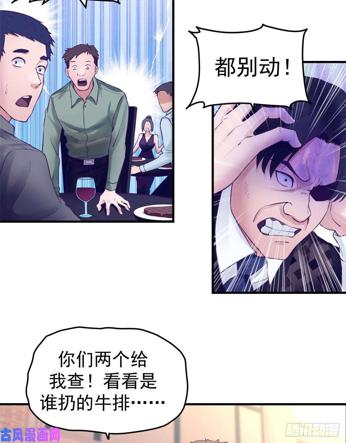 我的专属梦境游戏28 你敢动她试试