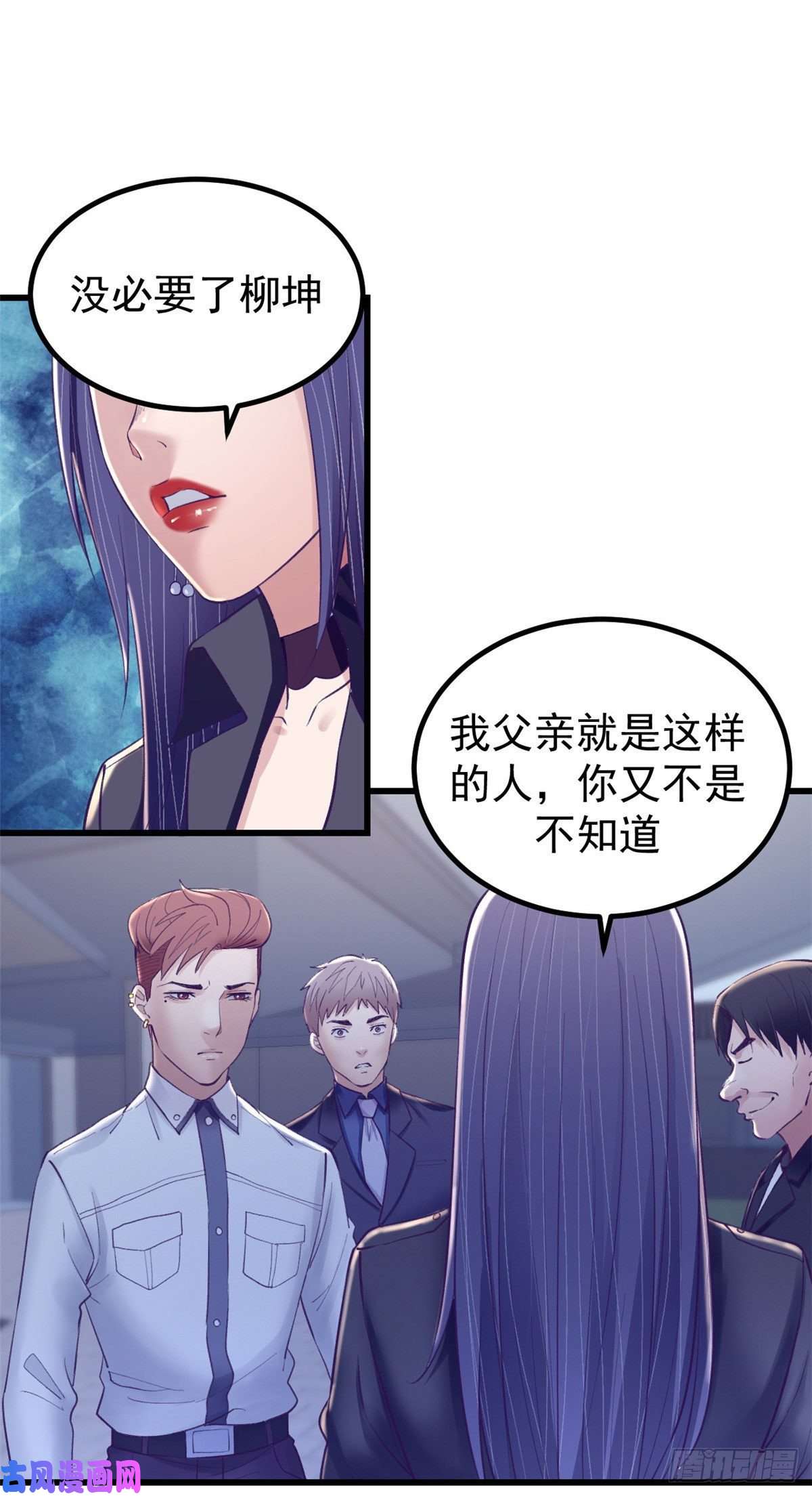 我的专属梦境游戏39 明天就要嫁人