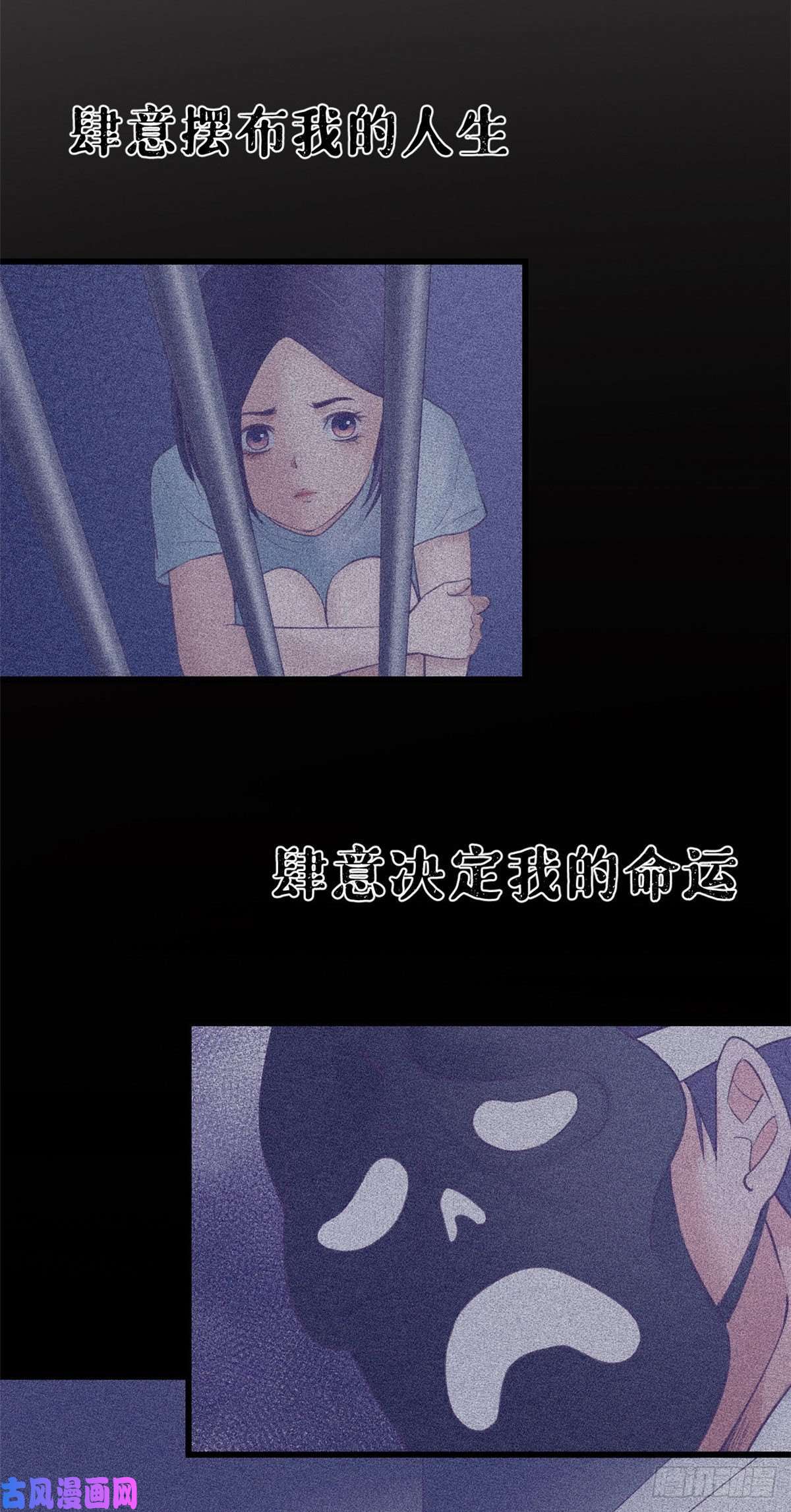 我的专属梦境游戏39 明天就要嫁人