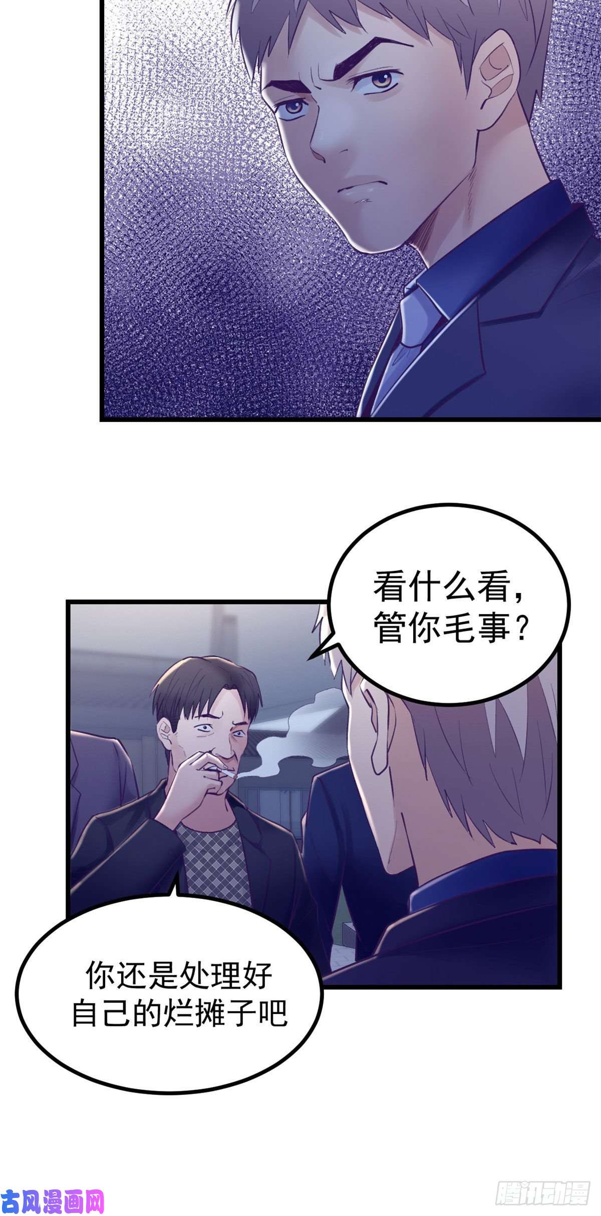 我的专属梦境游戏39 明天就要嫁人