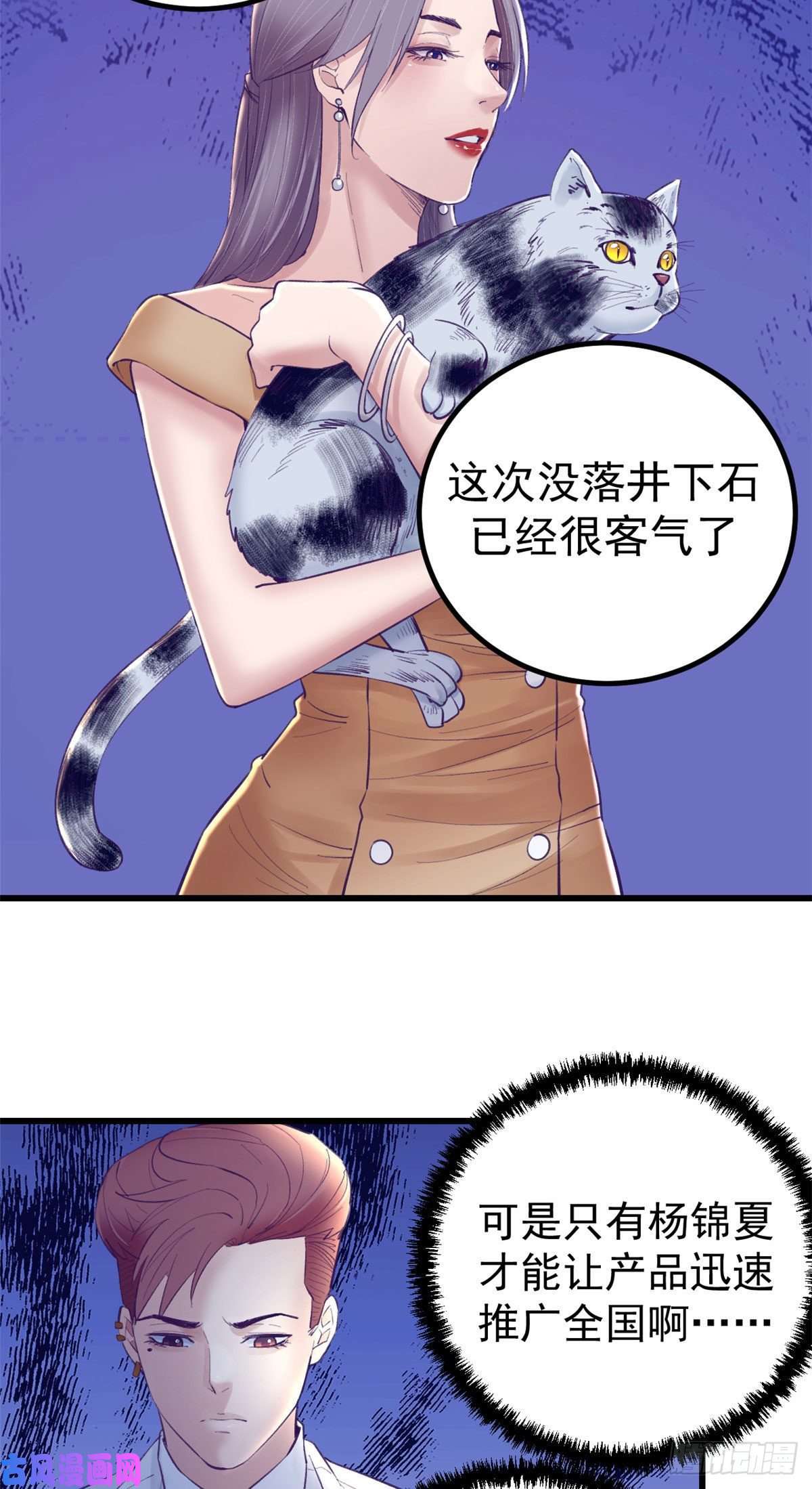 我的专属梦境游戏39 明天就要嫁人