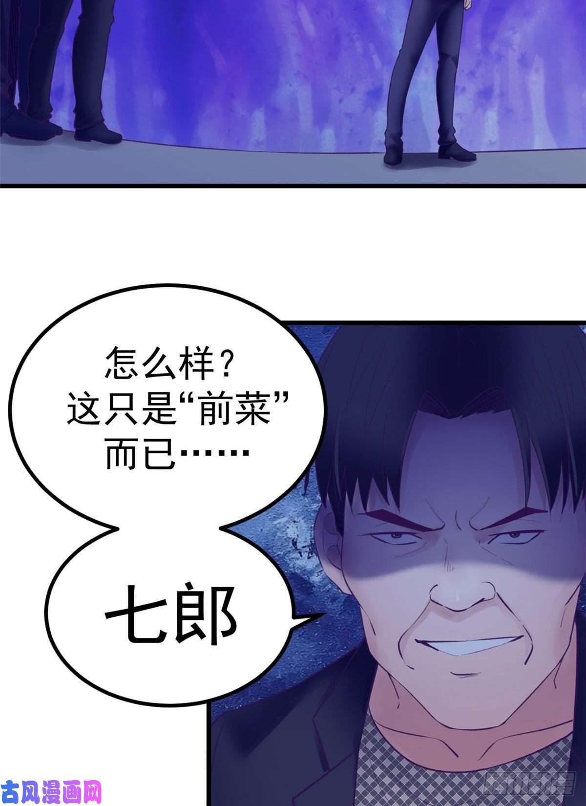 我的专属梦境游戏39 明天就要嫁人