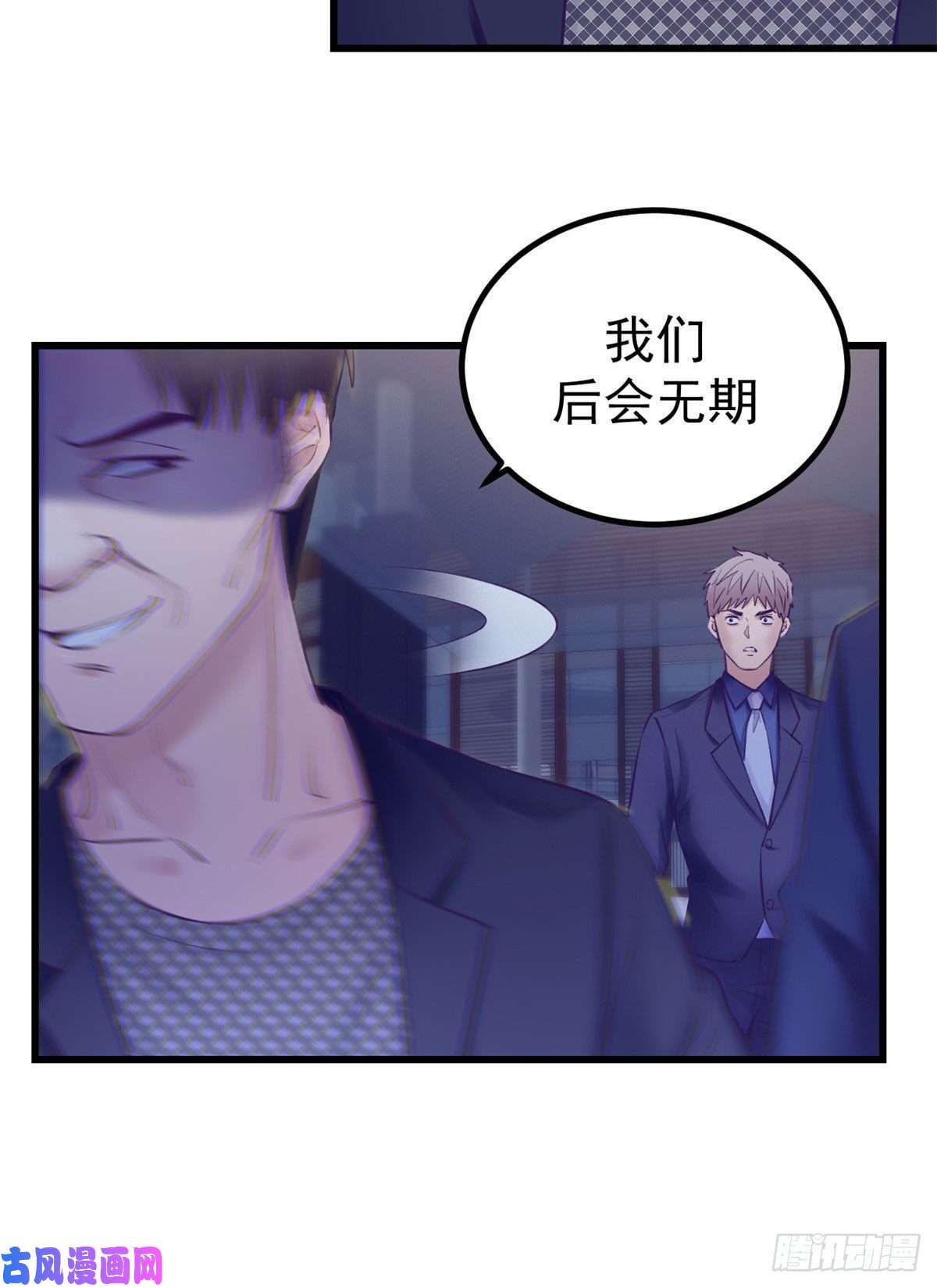 我的专属梦境游戏39 明天就要嫁人