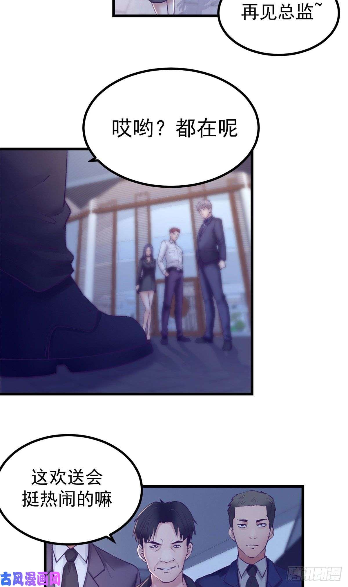 我的专属梦境游戏39 明天就要嫁人
