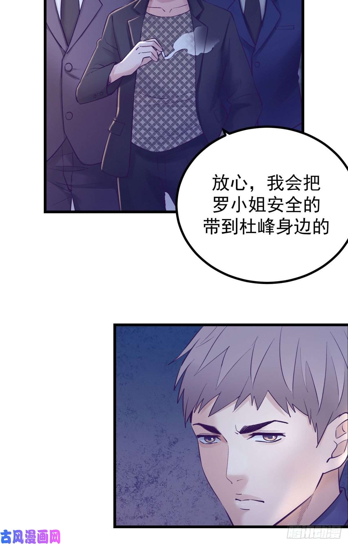 我的专属梦境游戏39 明天就要嫁人