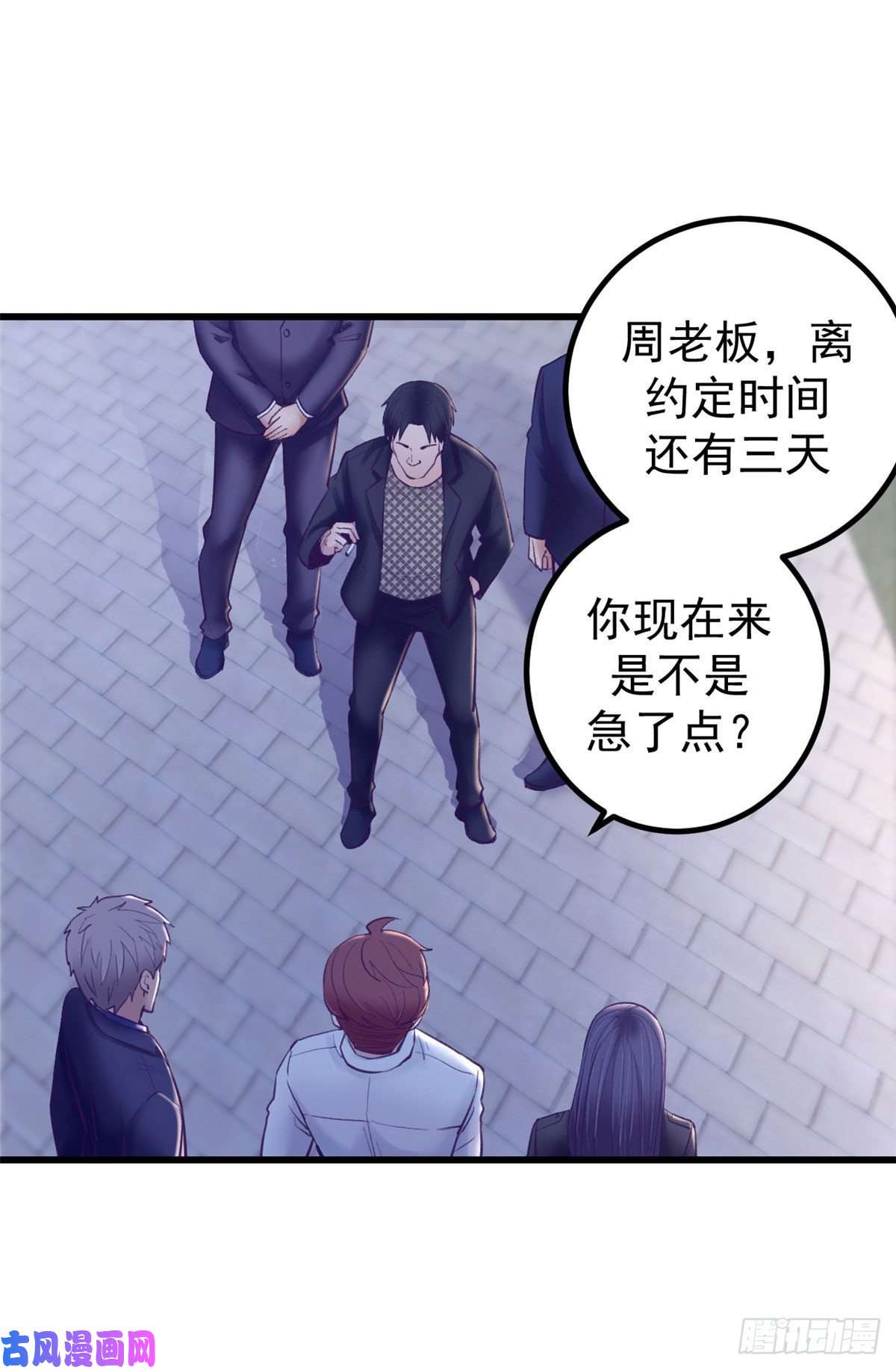 我的专属梦境游戏39 明天就要嫁人