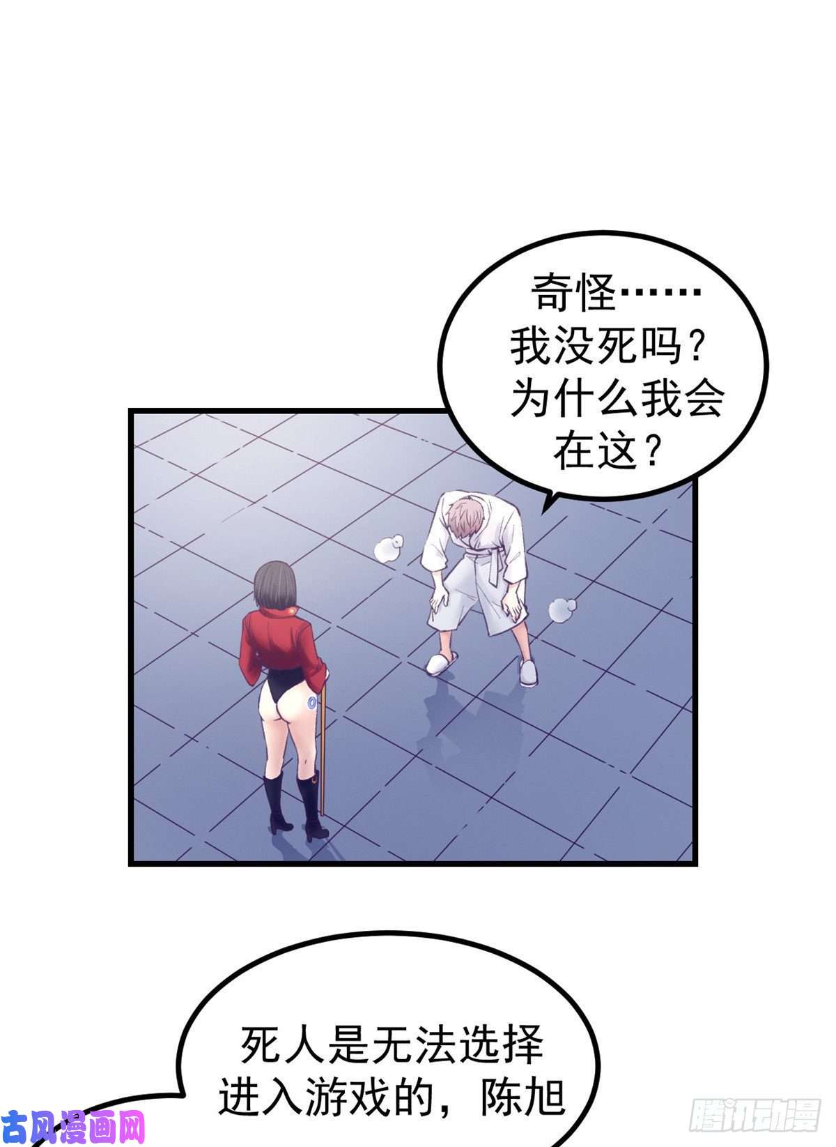 我的专属梦境游戏40 第二副本开启