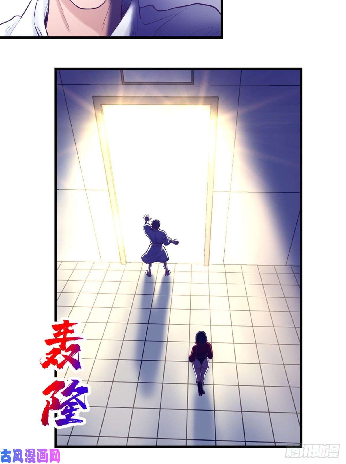 我的专属梦境游戏40 第二副本开启