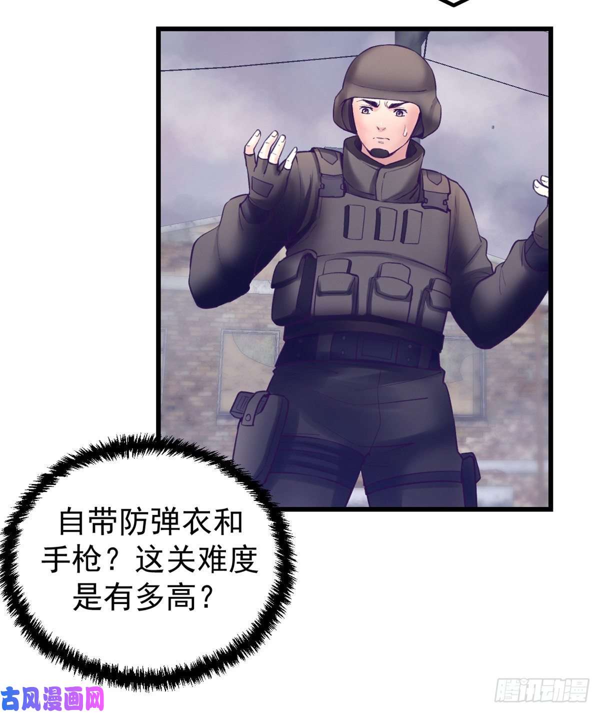 我的专属梦境游戏40 第二副本开启