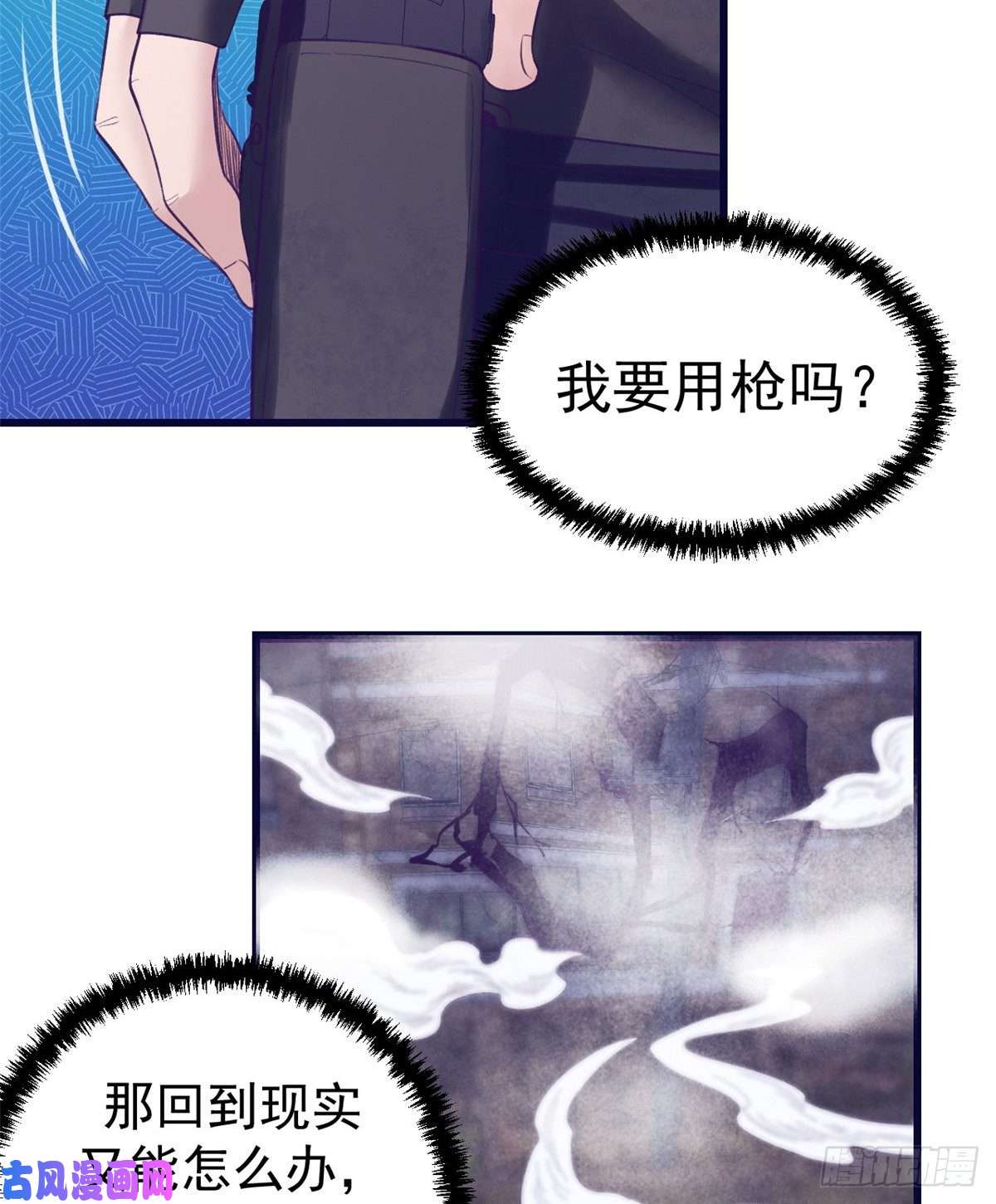 我的专属梦境游戏40 第二副本开启