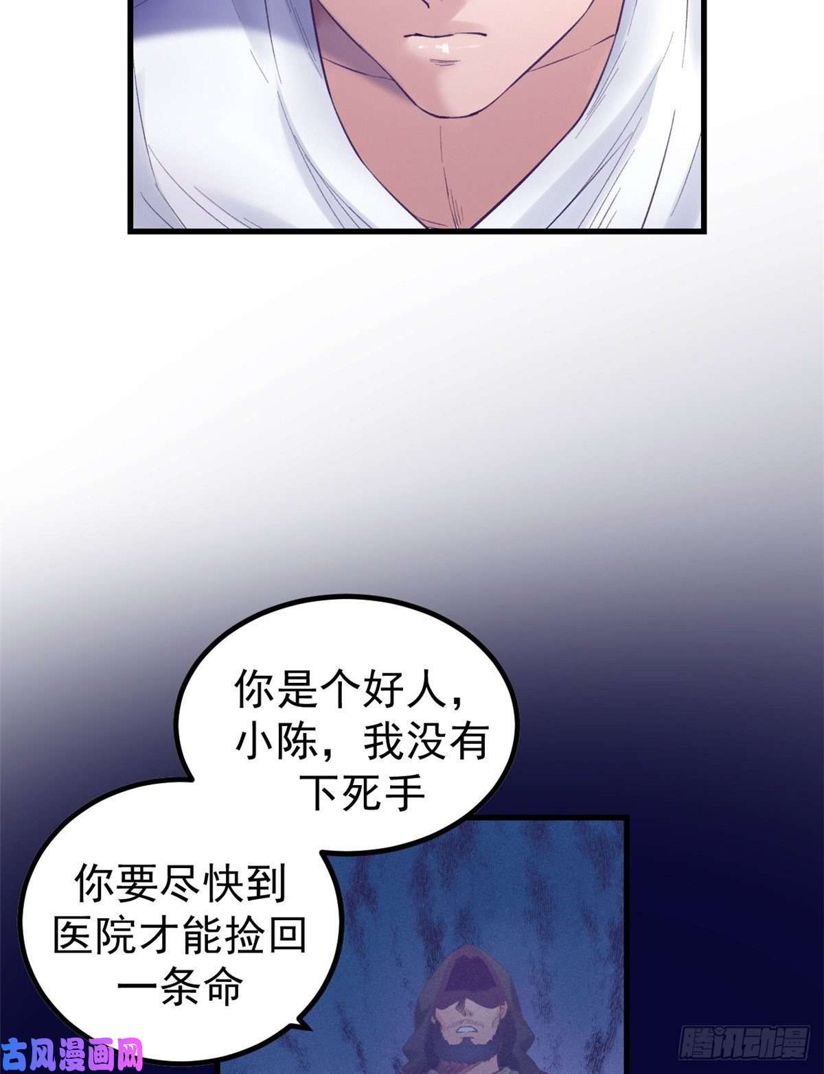 我的专属梦境游戏40 第二副本开启