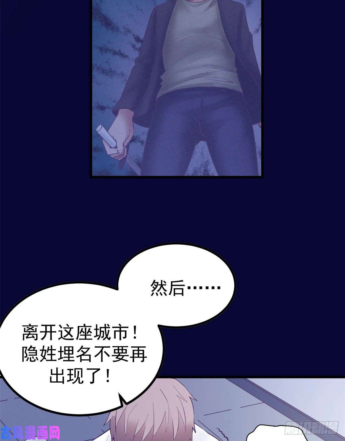 我的专属梦境游戏40 第二副本开启