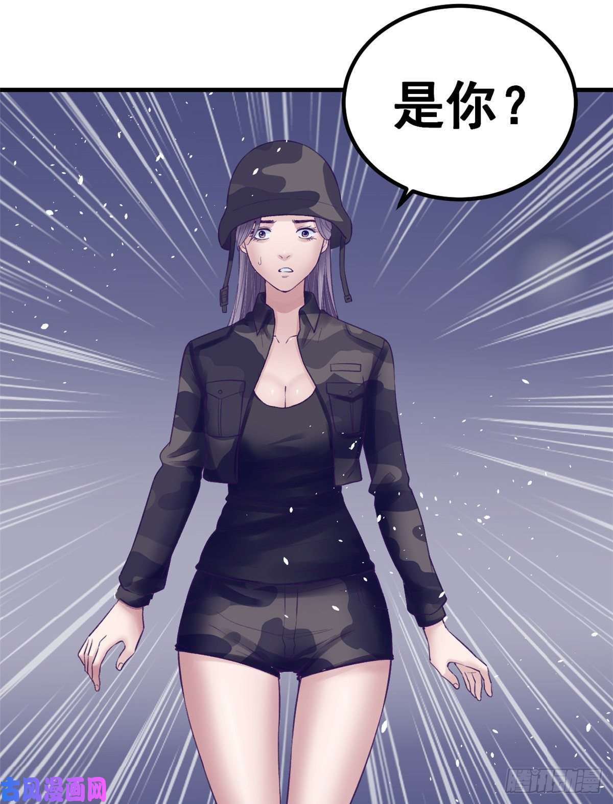 我的专属梦境游戏40 第二副本开启