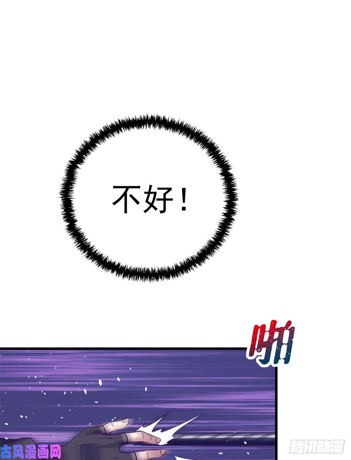 我的专属梦境游戏40 第二副本开启