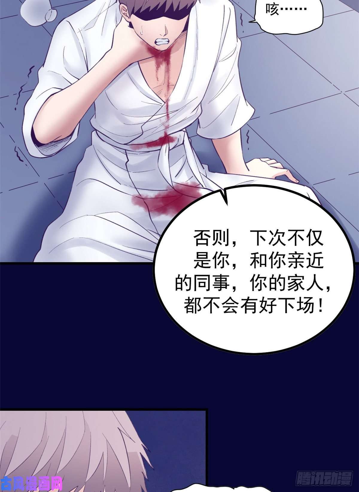 我的专属梦境游戏40 第二副本开启
