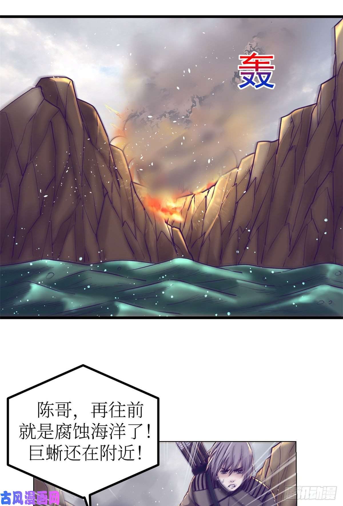 我的专属梦境游戏51 大显身手