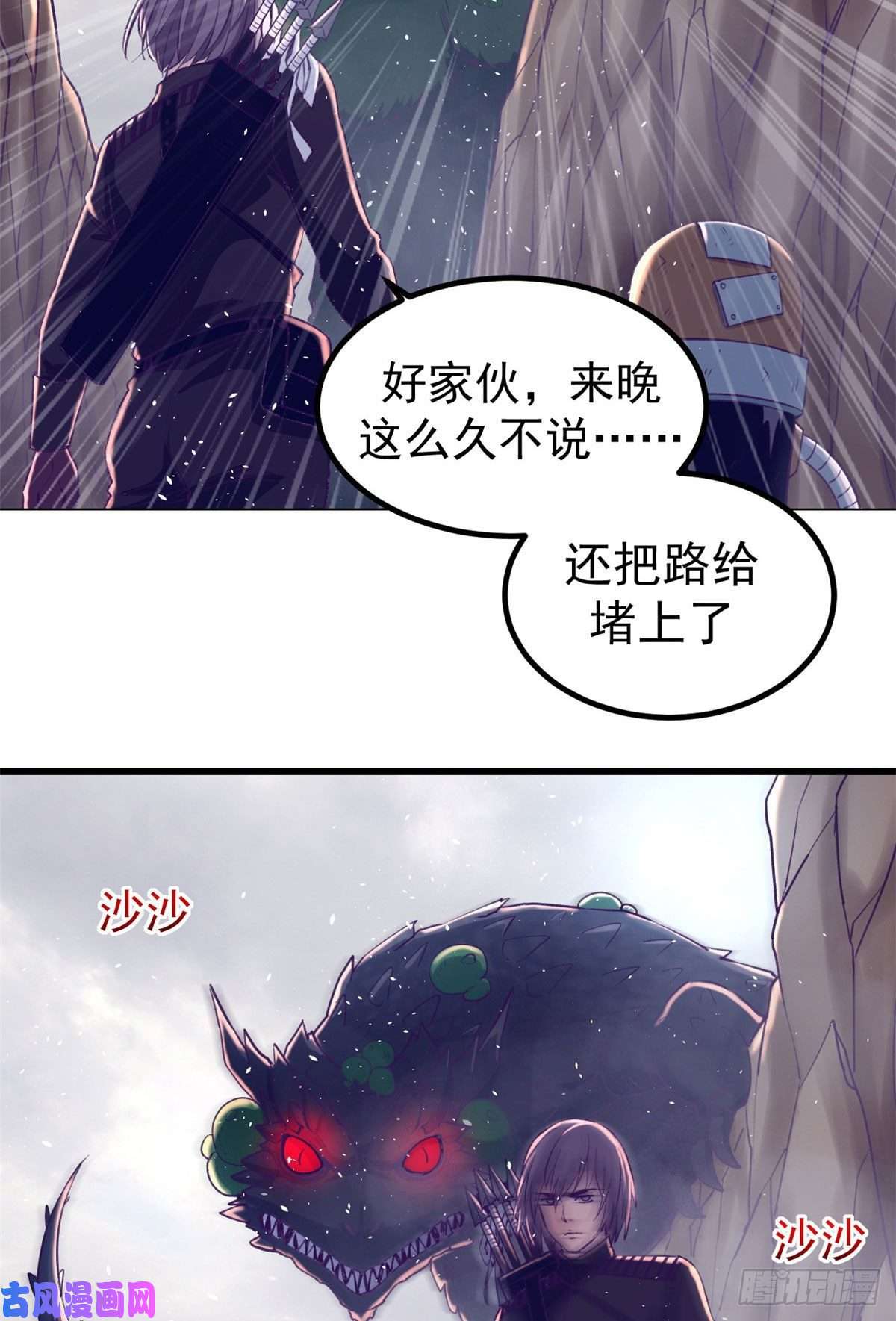 我的专属梦境游戏51 大显身手