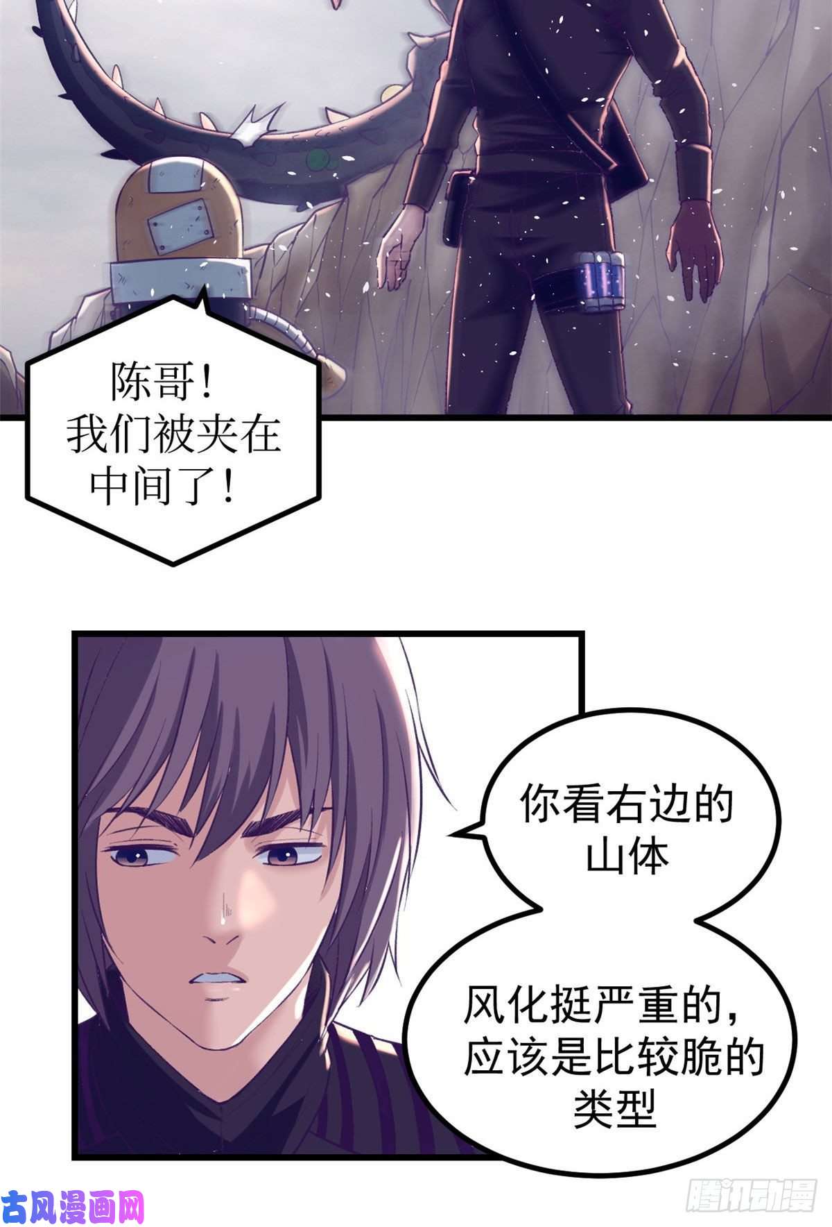 我的专属梦境游戏51 大显身手