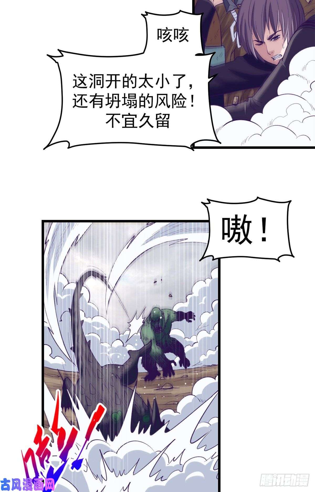 我的专属梦境游戏51 大显身手