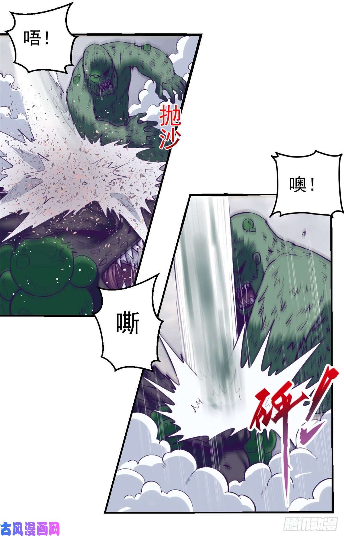 我的专属梦境游戏51 大显身手