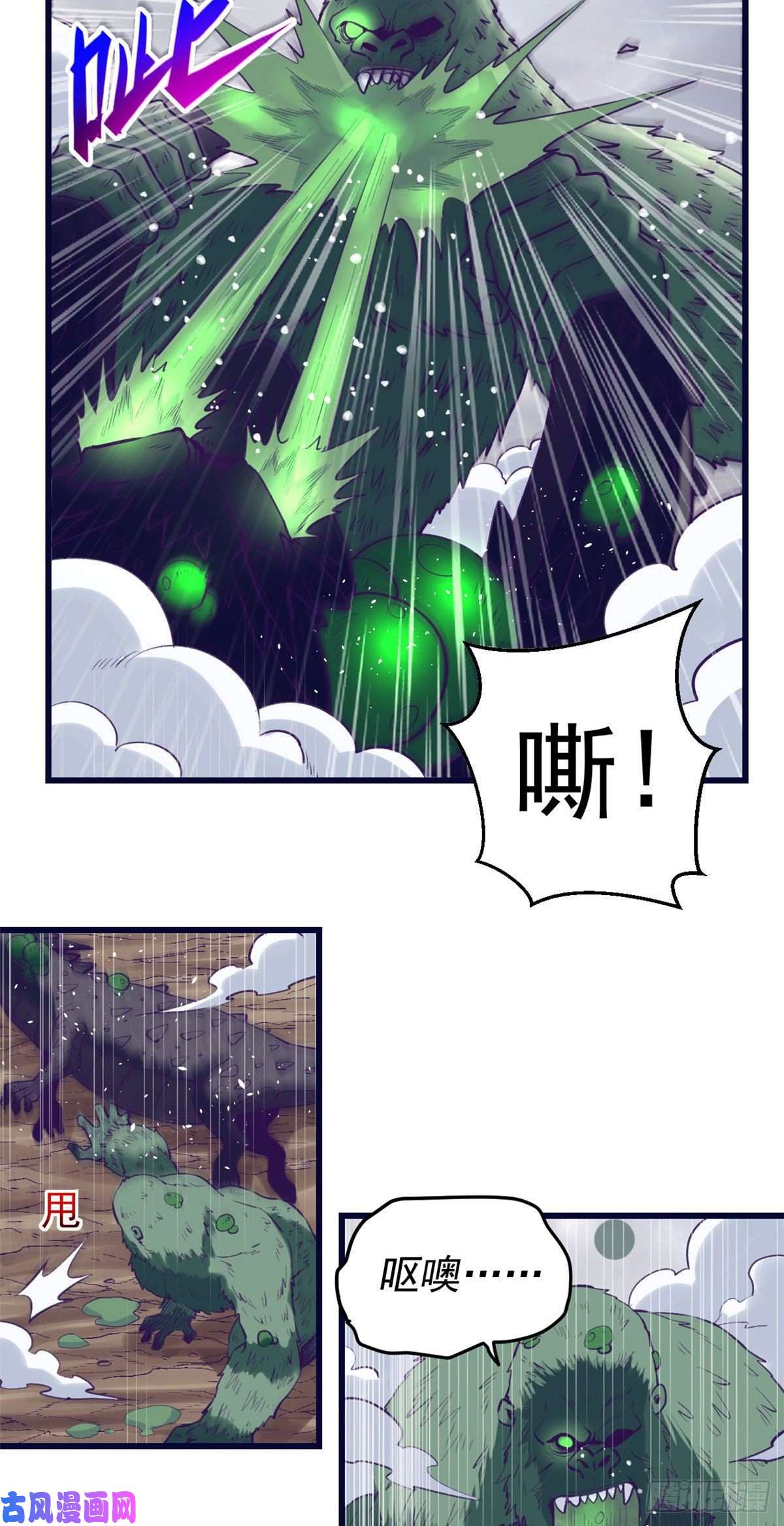 我的专属梦境游戏51 大显身手