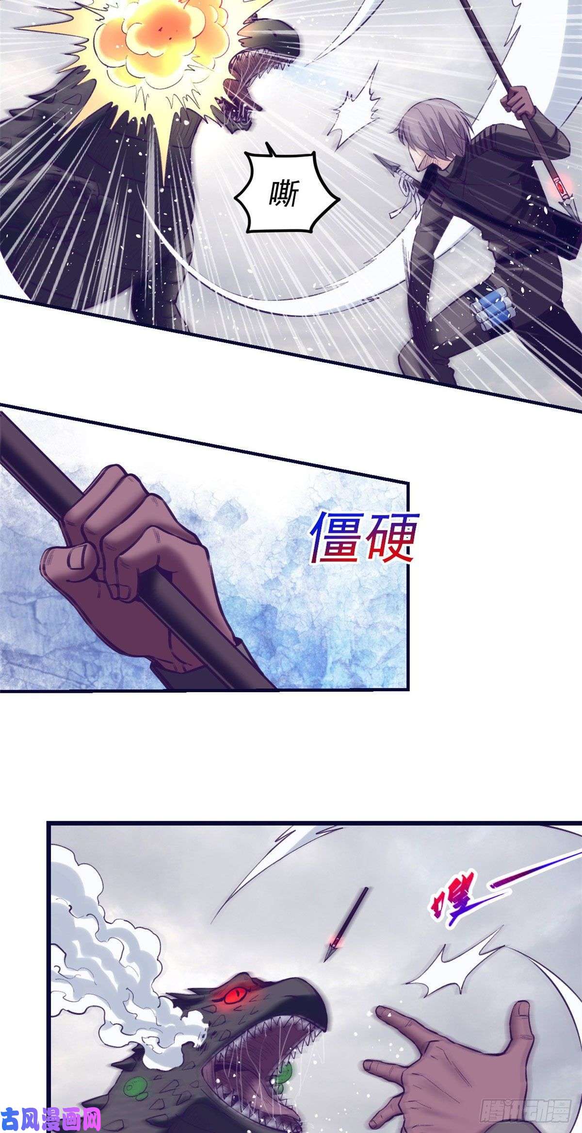 我的专属梦境游戏51 大显身手