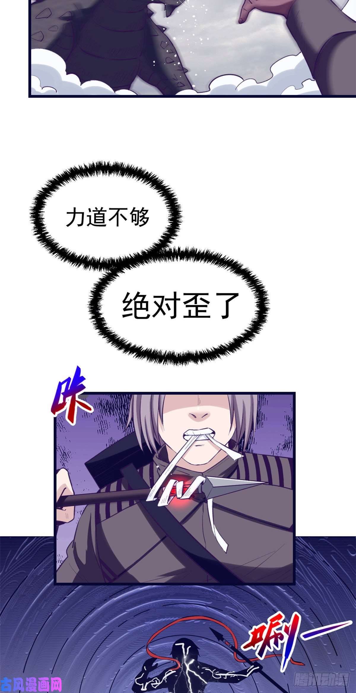 我的专属梦境游戏51 大显身手
