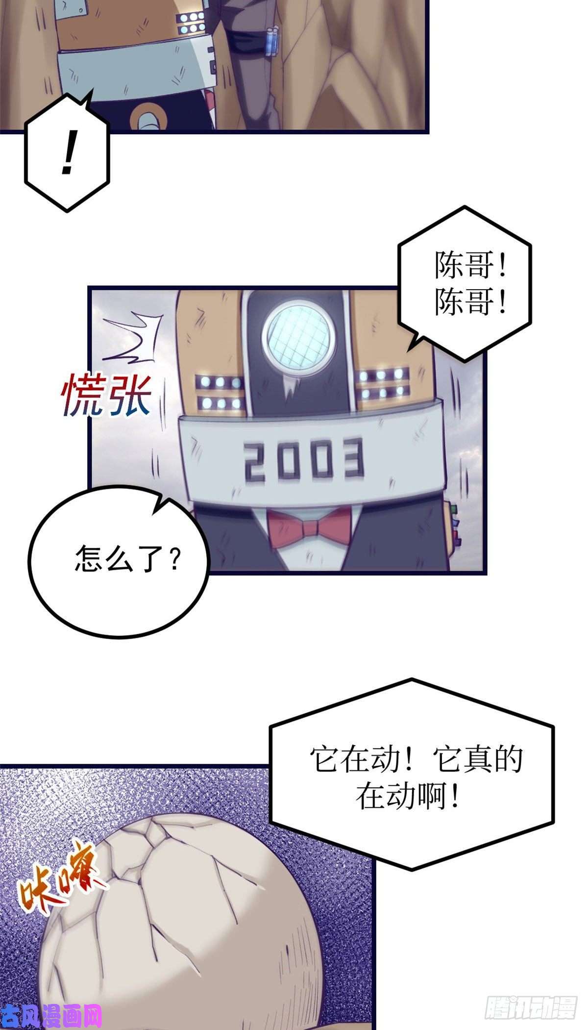 我的专属梦境游戏51 大显身手
