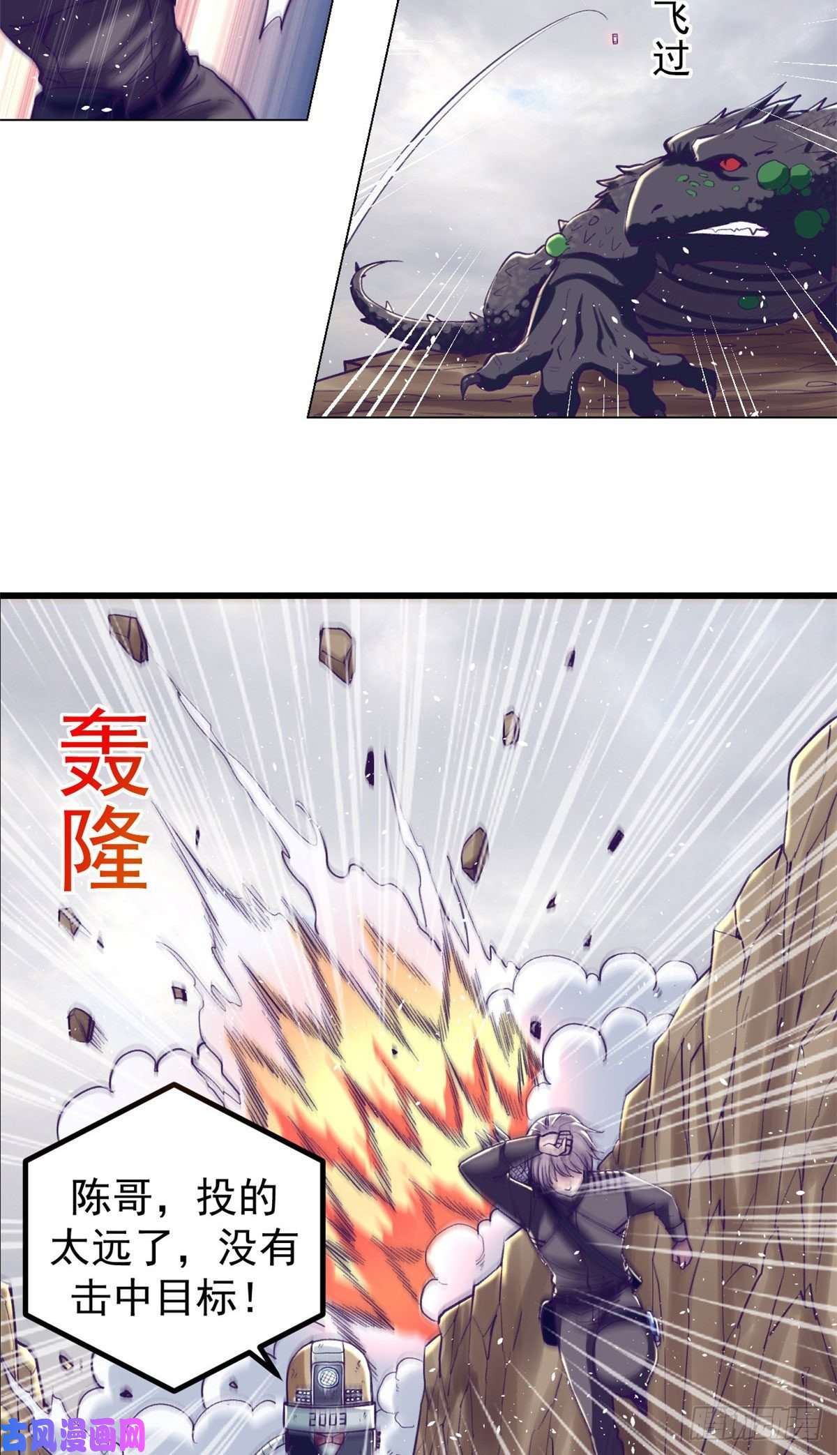 我的专属梦境游戏51 大显身手