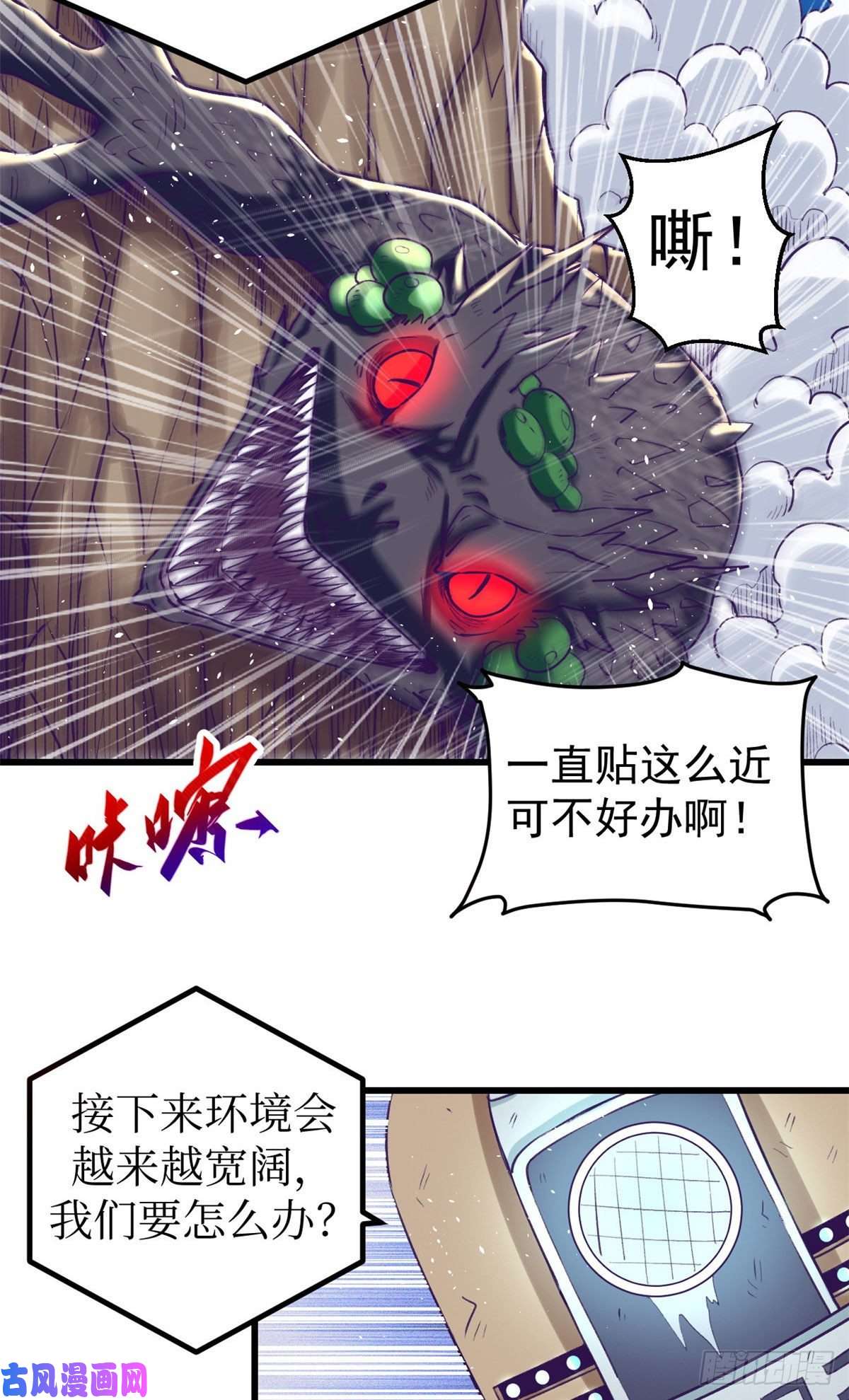 我的专属梦境游戏51 大显身手