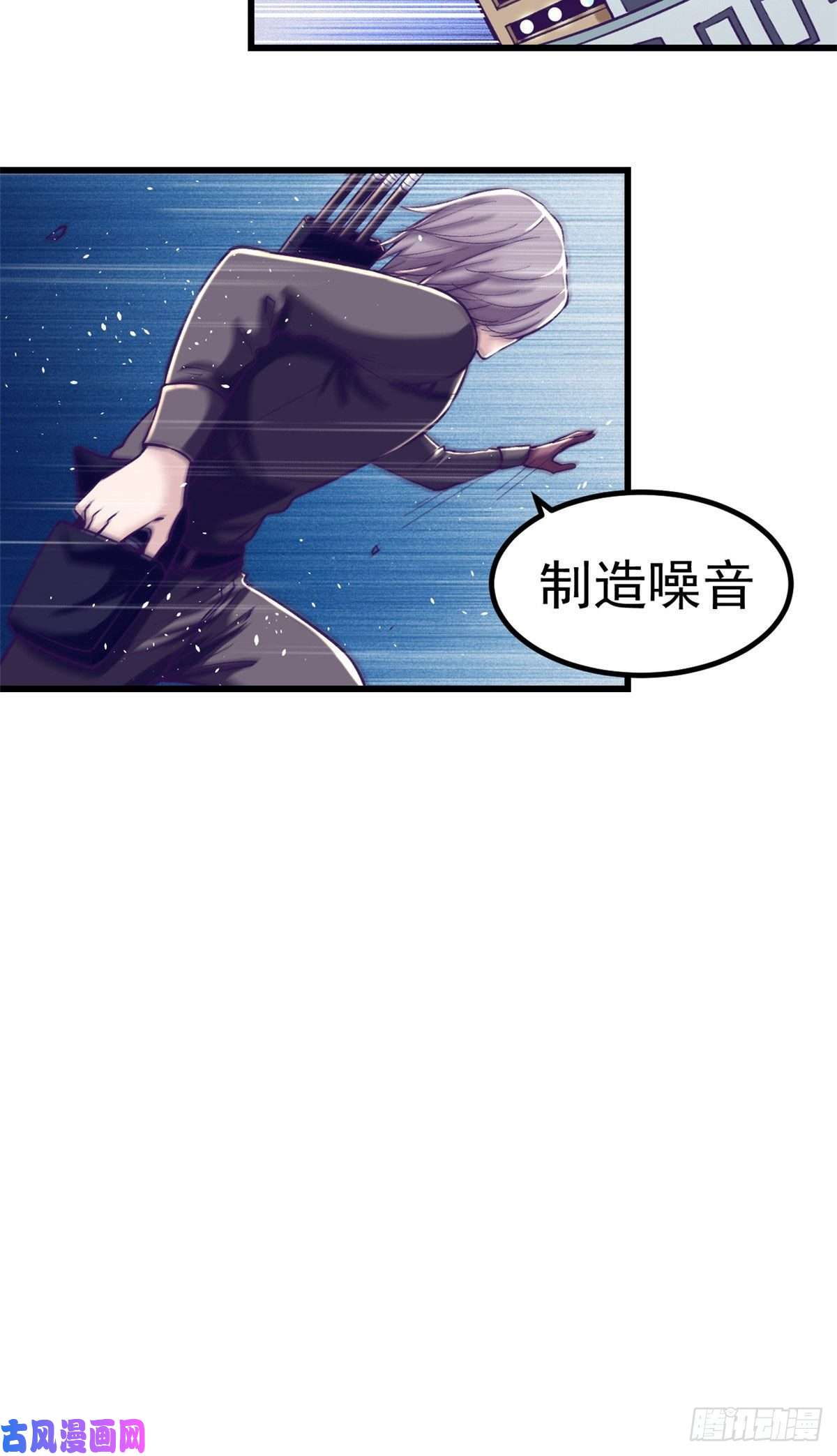 我的专属梦境游戏51 大显身手